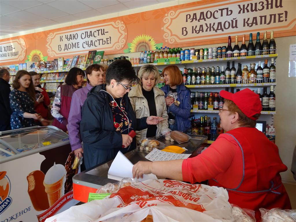 Приложение Ярмарка Магазин Приложение Ярмарка Магазин